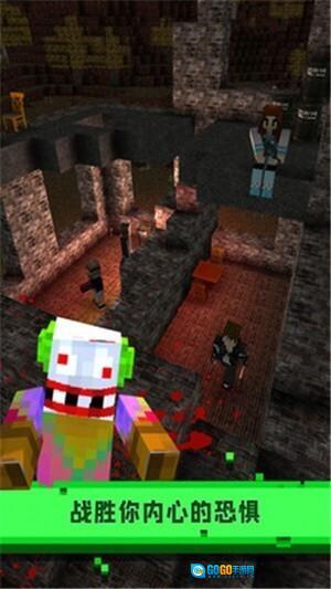 像素生存恐怖游戏图1