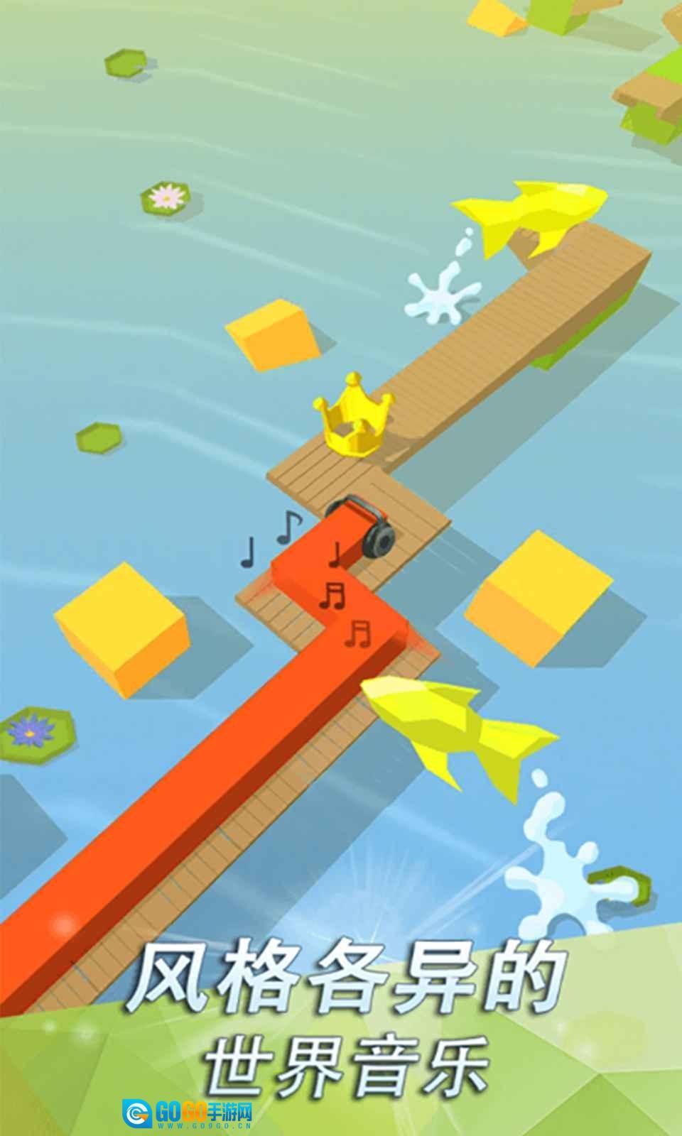 跳舞的线国际服图4