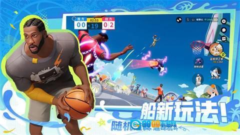 全明星街球派对正版图1