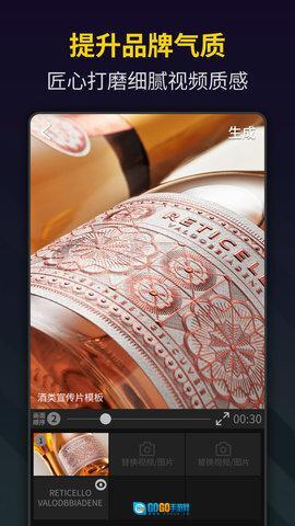 笔盒视频制作图5