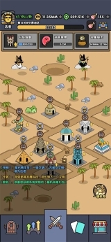 神级文明进化系统无广告版图1