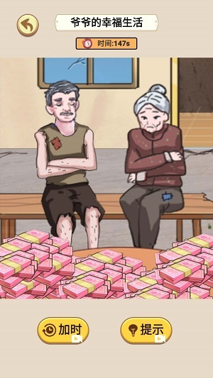 帮助疾跑奶妈免费原版图2