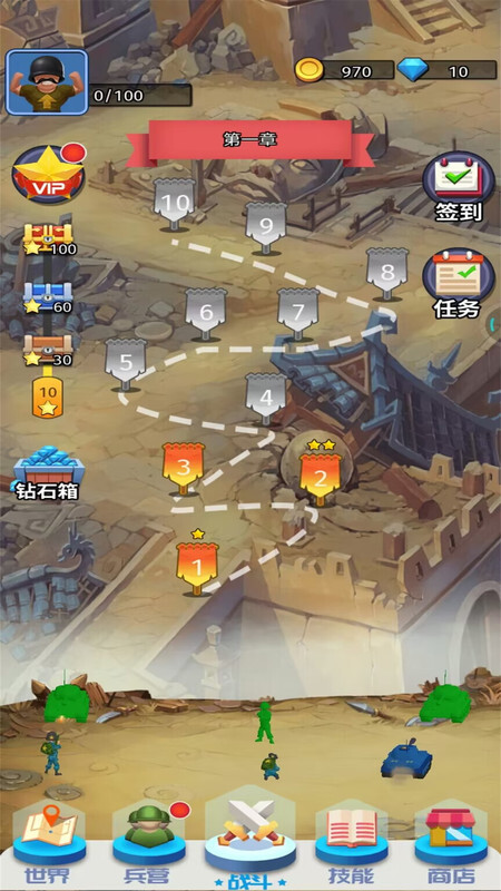 玩具兵大战游戏绿色版图2