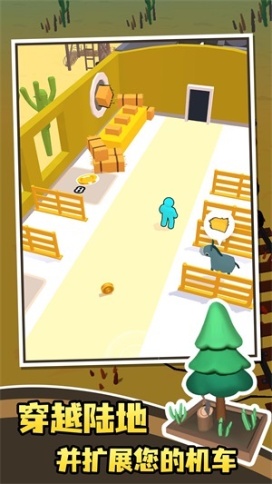 指上小火车游戏纯净版图2