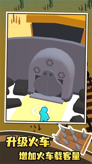 指上小火车游戏纯净版图4