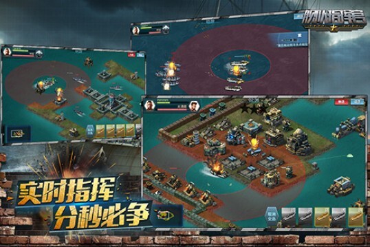 舰队指挥官游戏纯净最新版图1