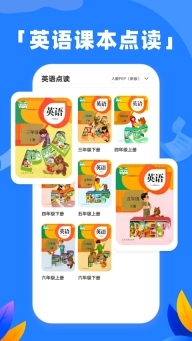 中小学生网络云平台最新免费版图3