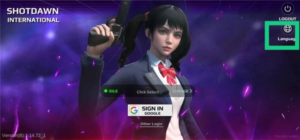 枪破黎明官方版(1)