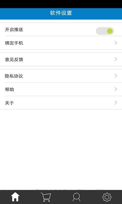 考生之家官网版(1)