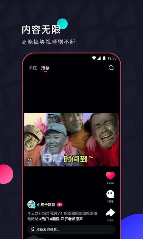 盐料视频官网版图2