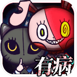 我满怀希望的有病信仰中文版-我满怀希望的有病信仰官网版-我满怀希望的有病信仰手机版-我满怀希望的有病信仰游戏合集