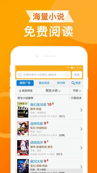 UA浏览器官方版图1