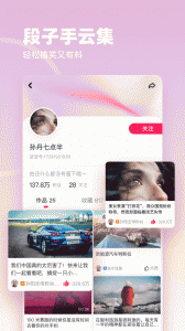 波波视频免费版图3