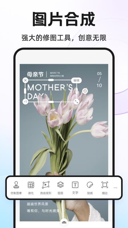 Knockout免费版图2
