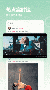 波波视频免费版图2