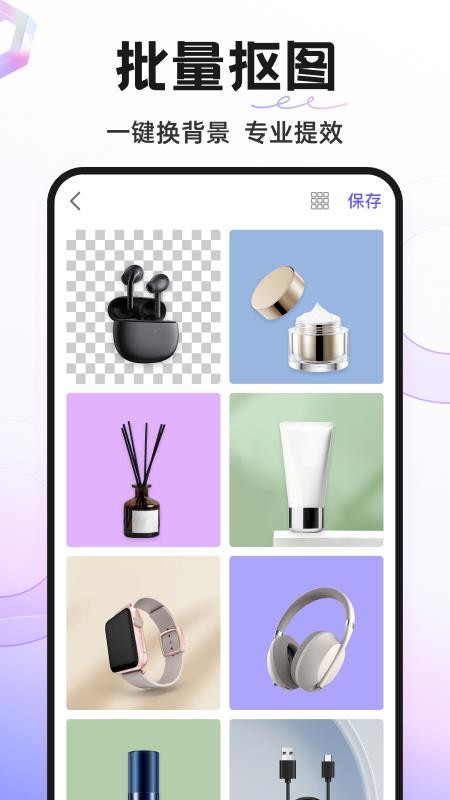 Knockout免费版图4