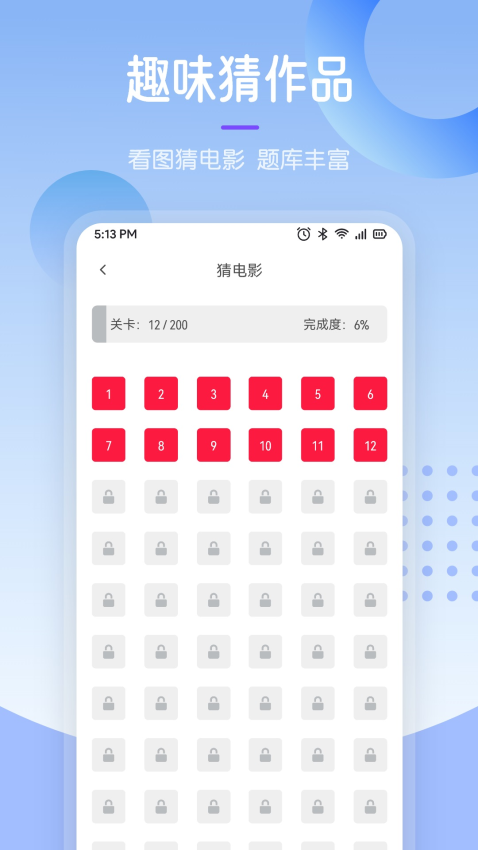 97剧迷安卓版图1