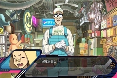 戏剧性谋杀手游(3)