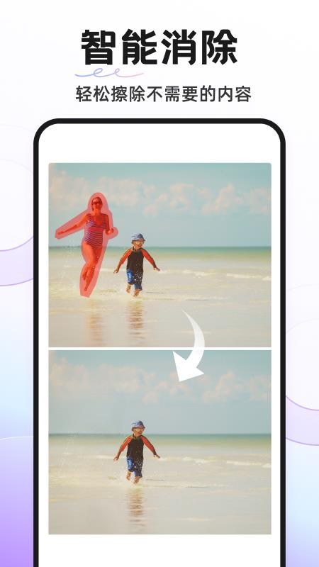 Knockout免费版图5