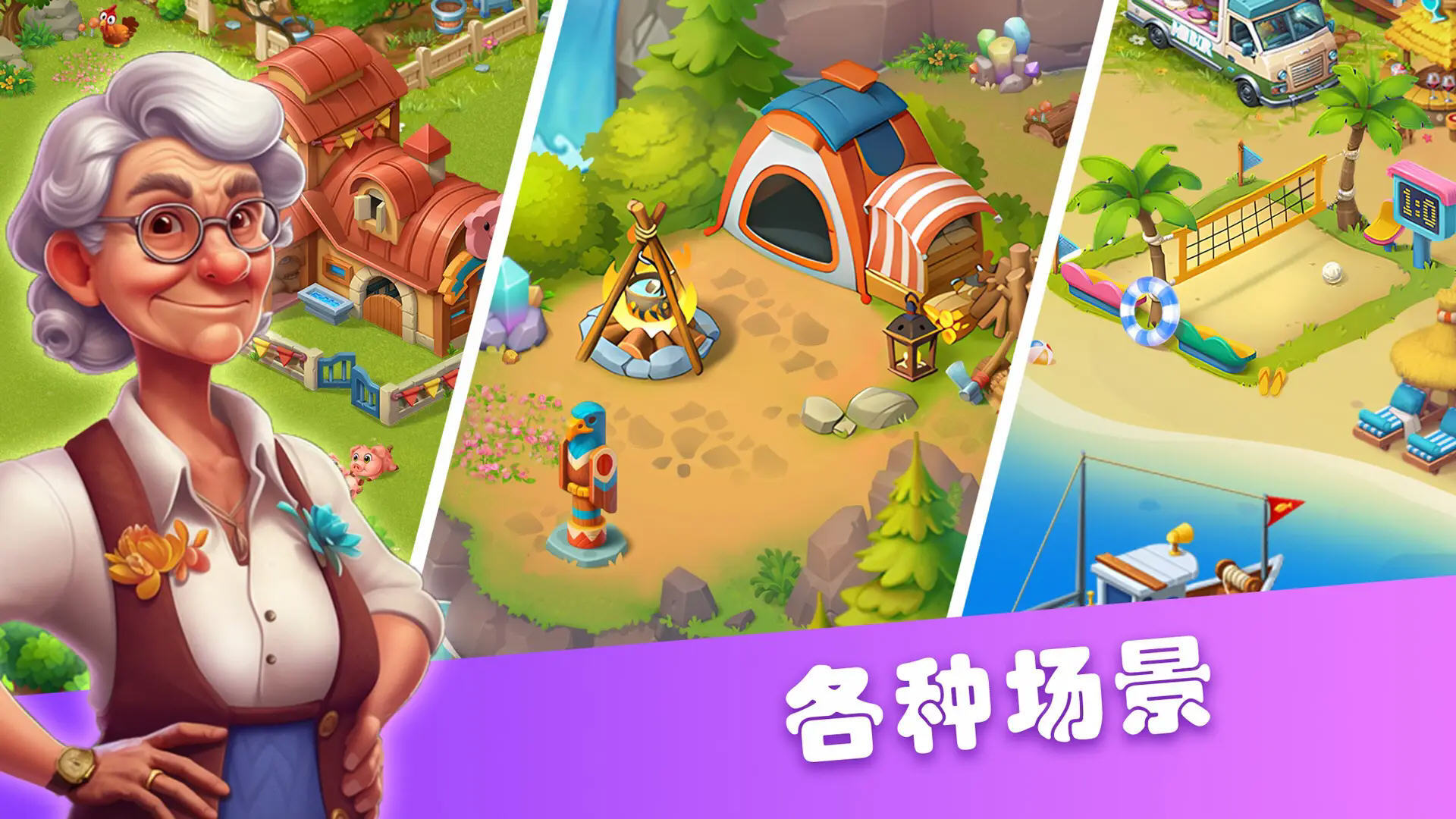 水果农场收获手机版