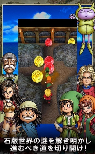 勇者斗恶龙7安卓版(2)