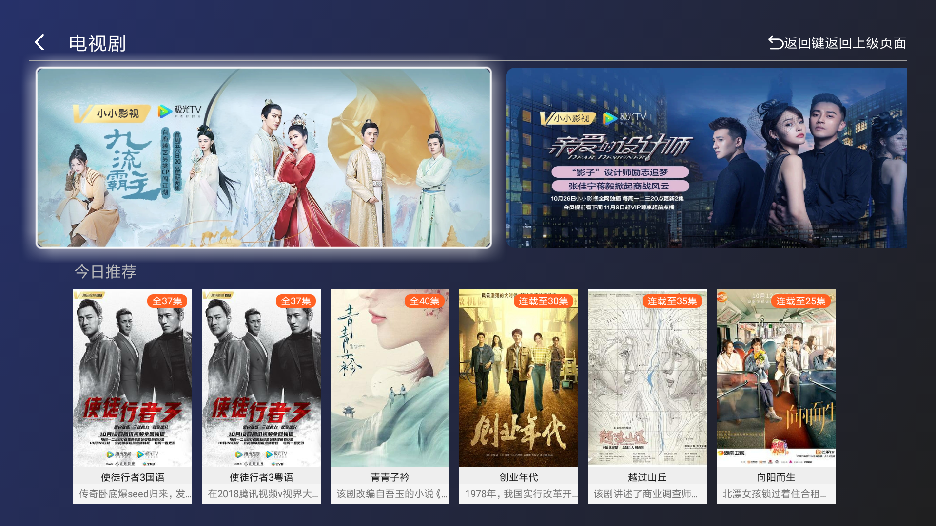 象塔影院最新版图2