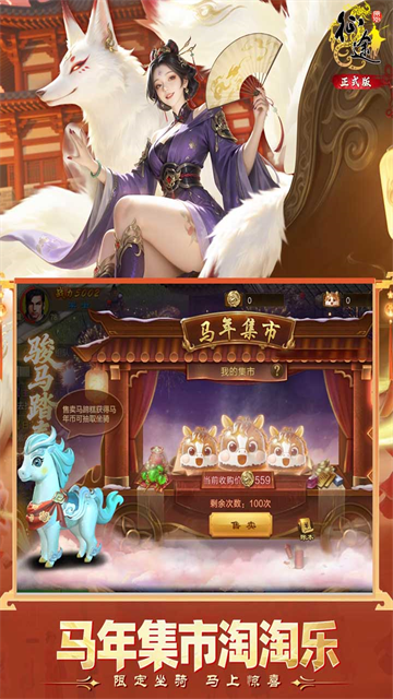 原始征途手游官网版(2)