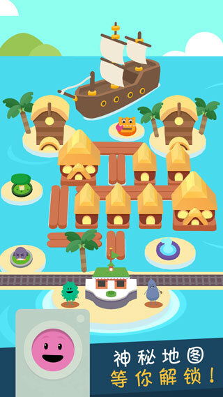 蠢蠢的死法中文版(3)