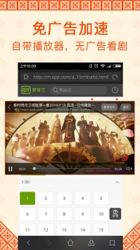 0855影视软件最新版截图2