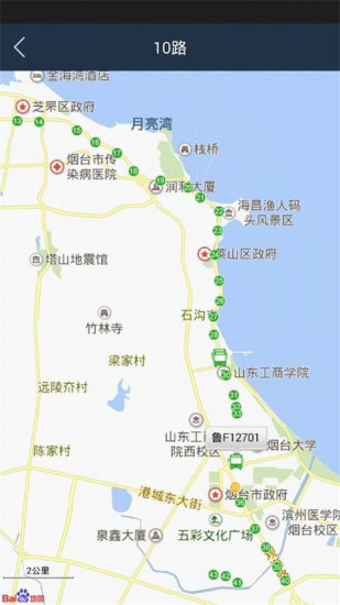 烟台公交出行app图3