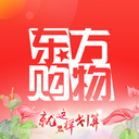 东方购物最新版