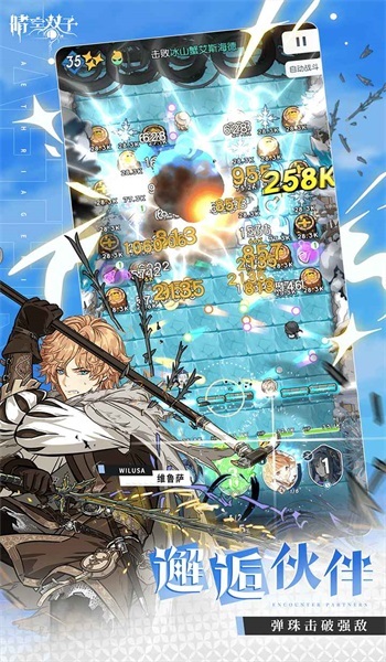 晴空双子0.1折版(1)