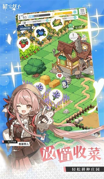 晴空双子0.1折版(2)