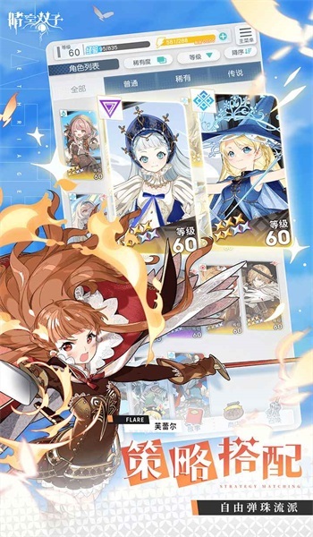 晴空双子0.1折版(3)