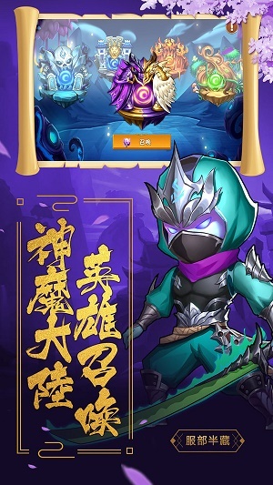 盖娅战记最新版(2)