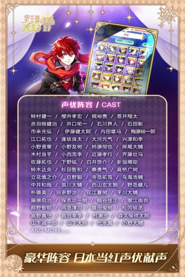 梦王子官方版图4