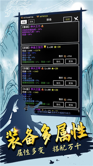 无尽洪荒手机版(1)