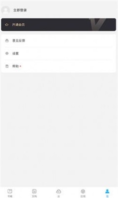 七狐阅读官方版截图3