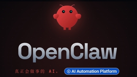 OpenClaw官网版(1)