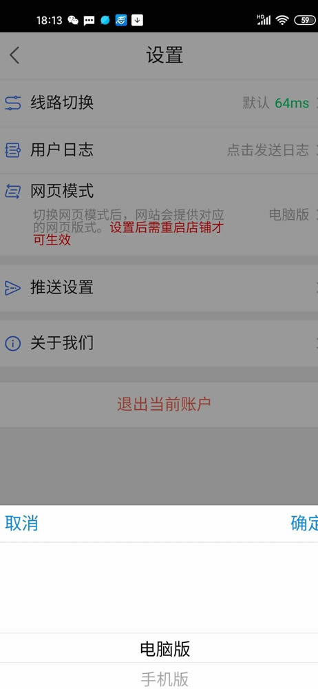 紫鸟浏览器图1