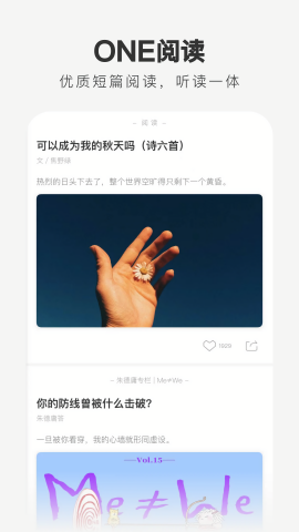 成年的世界one一个就够了最新版图3