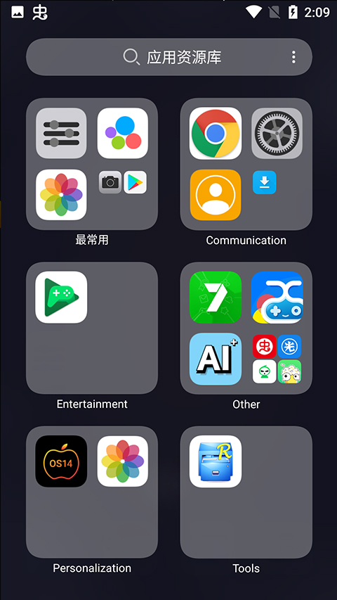 OS14桌面中文版图4