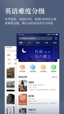 萝卜阅读免广告版截图2