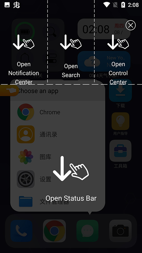 OS14桌面中文版图3