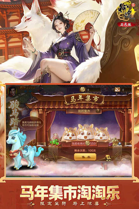 原始征途手游官网版2026(1)