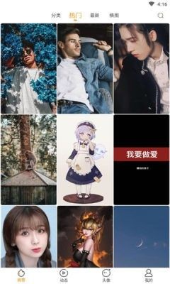 亿萤4K壁纸大全官方版图2