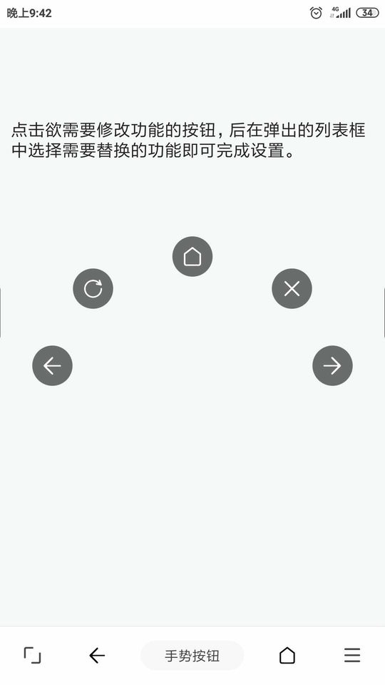 tampermonkey手机版图1