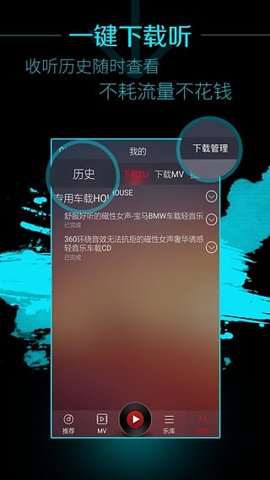 西西音乐最新版图2