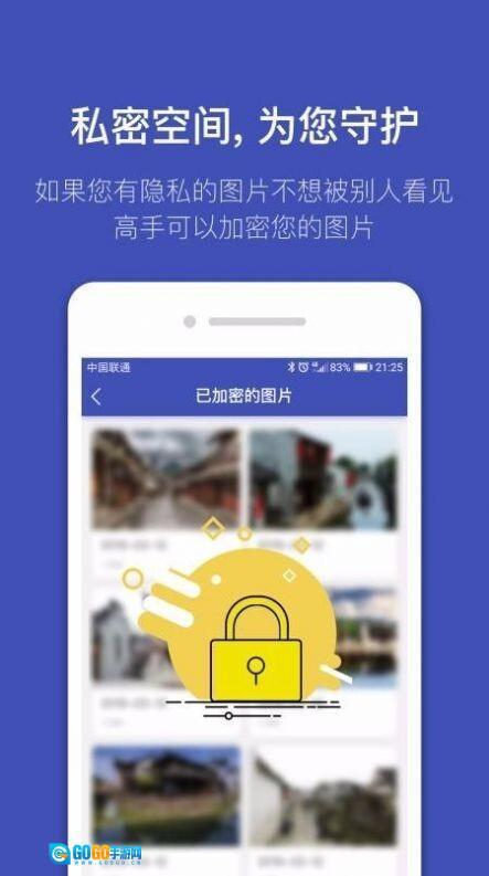 全能喵照片恢复图3
