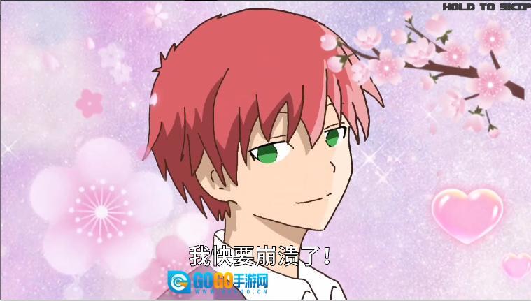 学校英雄游戏完整版图2